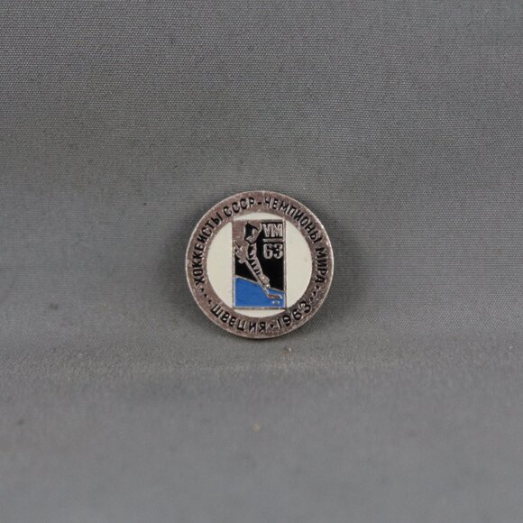Vintage Hockey Pin - Team USSR 1963 World Champions - Stamped Pin - Picture 3 of 3
